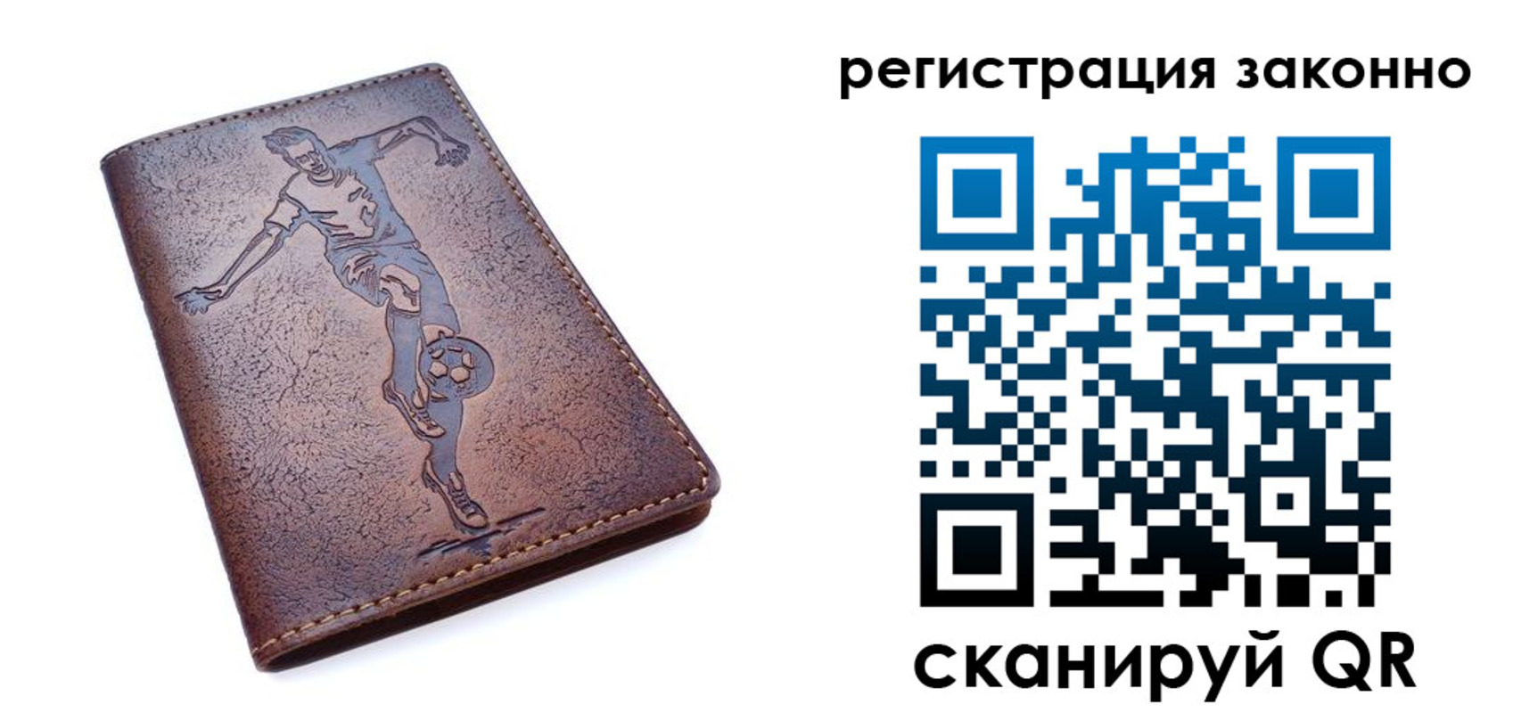 прописка иностранных граждан в Лобне
