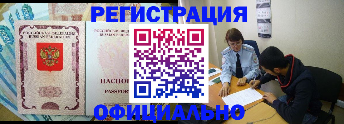 форма 3 в Лобне